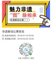说明: E:\报名二维码_副本.jpg