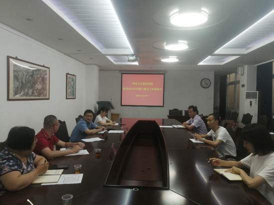 说明: 2022年5月31日教务处2022年重点工作推进会