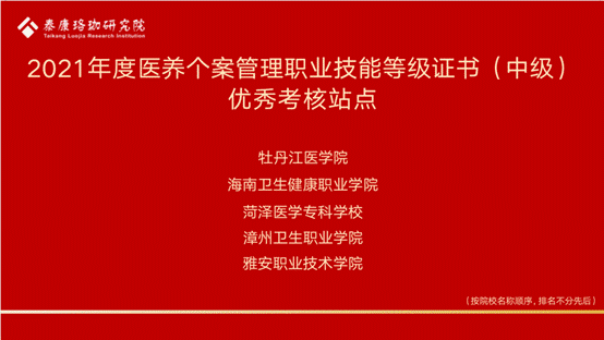 说明: https://mmbiz.qpic.cn/mmbiz_png/Z46uuxjgs4Nd8ZC4FXciaCiciaDzFMGvpo2MfyV7y2SncjtuufNwySpXldxSfnnfG6e4HVOEUBPnicUp4rXprtH5qA/640?wx_fmt=png&wxfrom=5&wx_lazy=1&wx_co=1