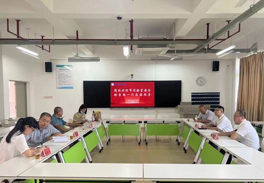 微信图片_20230620175021