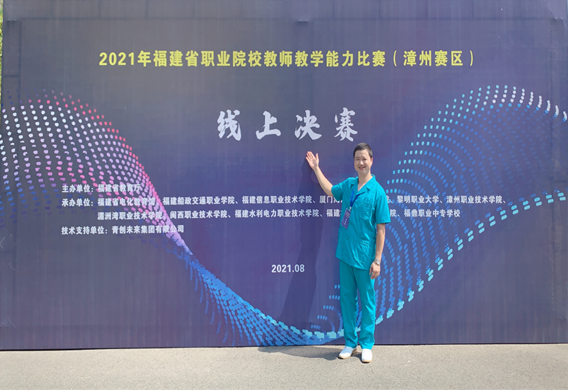 韩贤明 决赛个人照