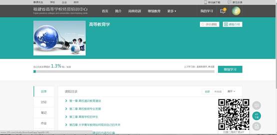说明: 移动端下载.jpg