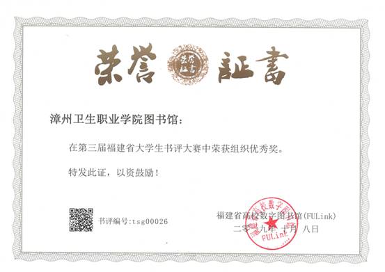 SKM_28720010209540