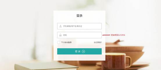 说明: mooc登录.jpg