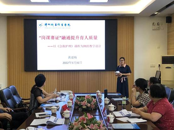 说明: 讲课7