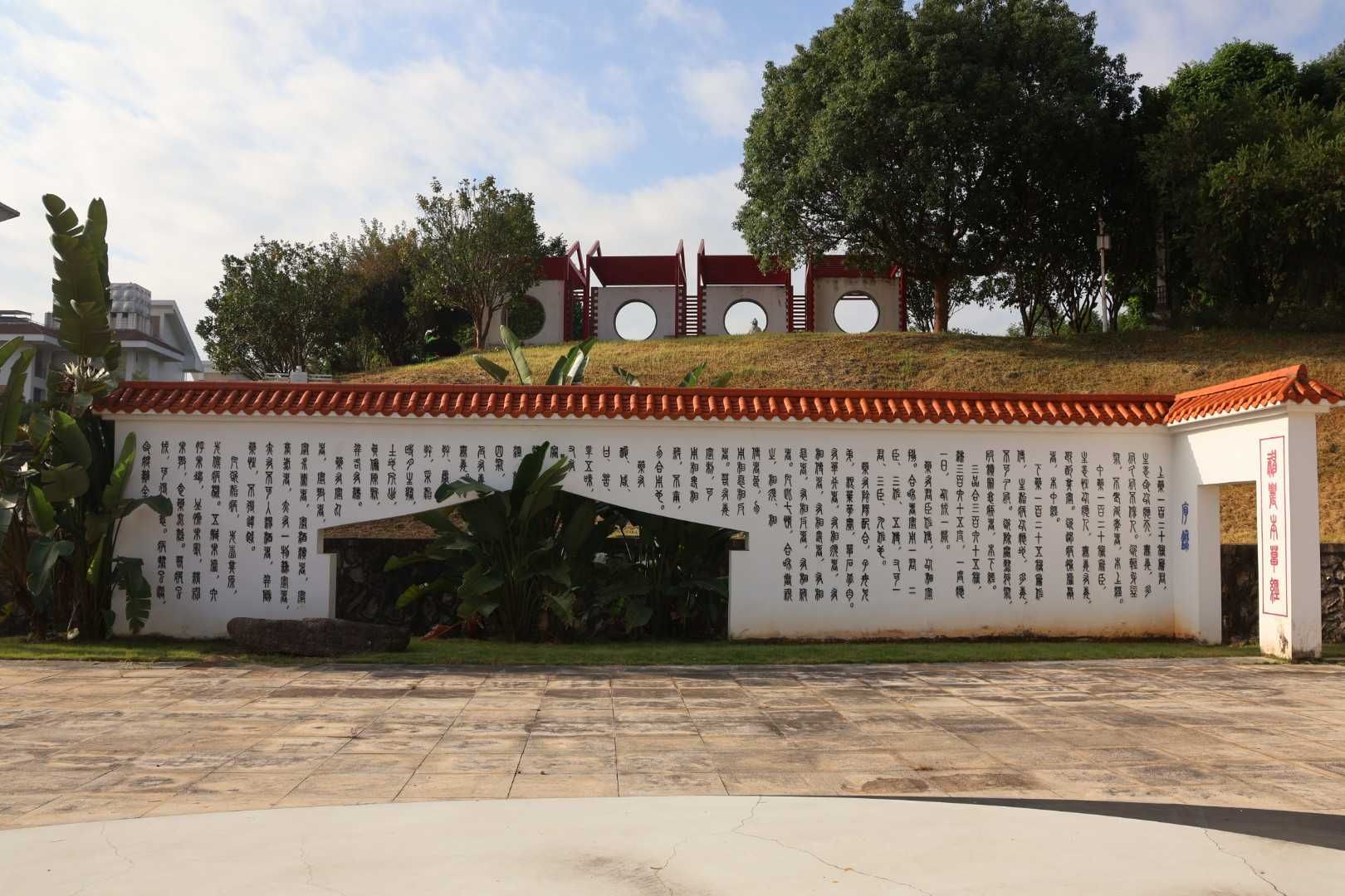 序录