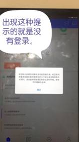 没登录.jpg