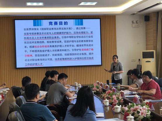 说明: 讲课