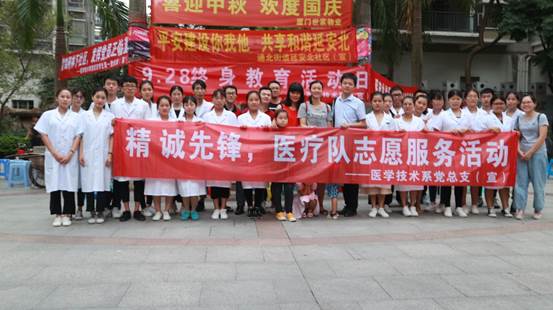 说明: C:\Users\Administrator\Desktop\雷锋精神下社区，发挥党员正能量\IMG_3367.JPG