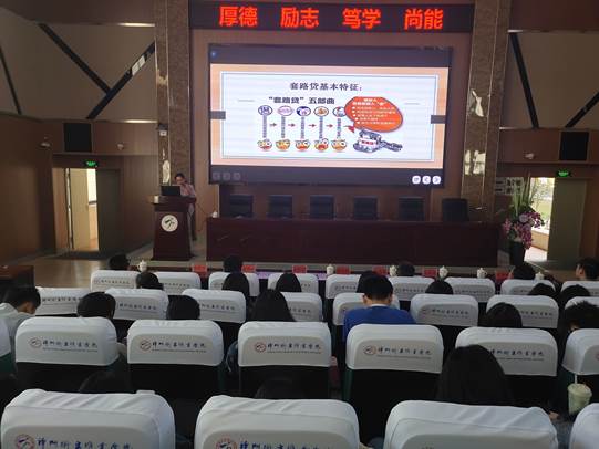 QQ图片20190312185253