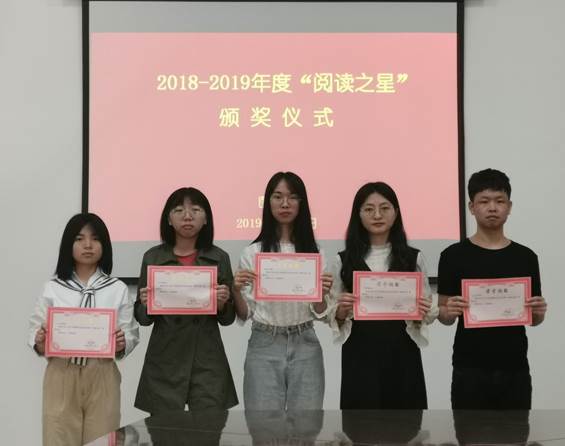 颁奖照片