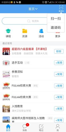 说明: C:\Program Files (x86)\Tencent\TIM\Users\380351115\FileRecv\MobileFile\Screenshot_20180929-094404.jpg