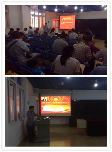 说明: C:\Documents and Settings\Administrator\桌面\学习第三期.jpg