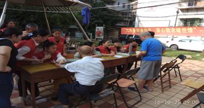 IMG_20161023_090031