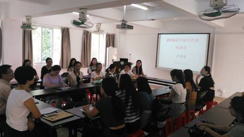 QQ图片20160630170001