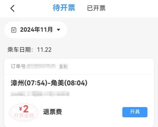 ac4c06a51e7f5e817142707f5ff75f2