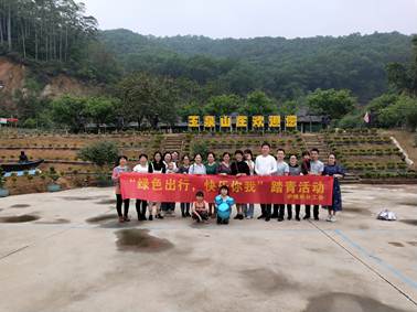 护理系分工会春游活动19.4.21