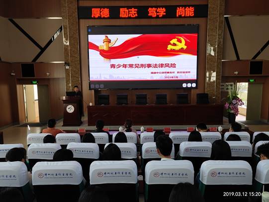 QQ图片20190312185313