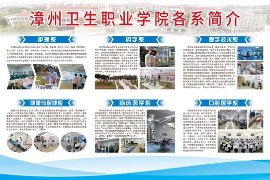 说明: E:\2020\其他工作\20201108职业教育活动周\系部简介6x4米-3(1)定稿.jpg 说明: E:\2020\其他工作\20201108职业教育活动周\系部简介6x4米-3(1)定稿.jpg