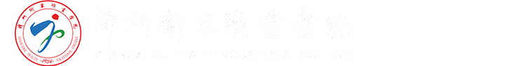 党政办公室2023