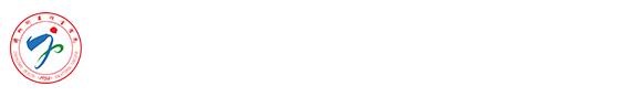 发展改革处