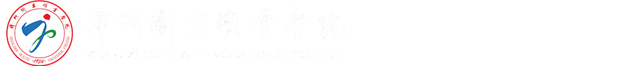 人事处2023